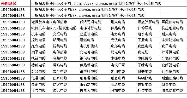 17295598244532.png 樣本曼威.png